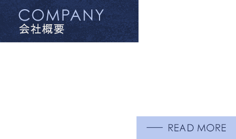 half_company_banner