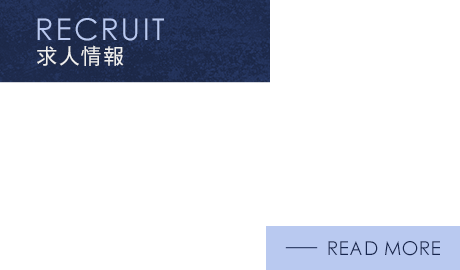 half_recruit_banner